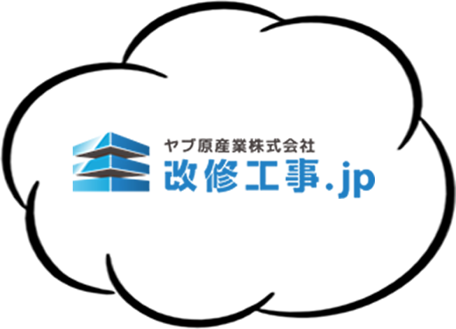 ヤブ原産業株式会社